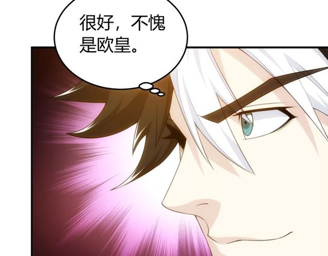 第143话 开心消消乐！104