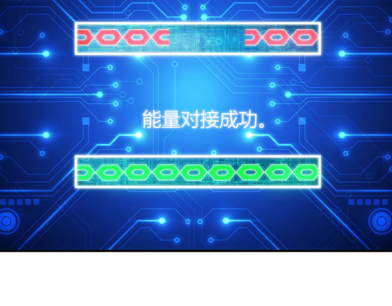 第334话 穿梭之环72