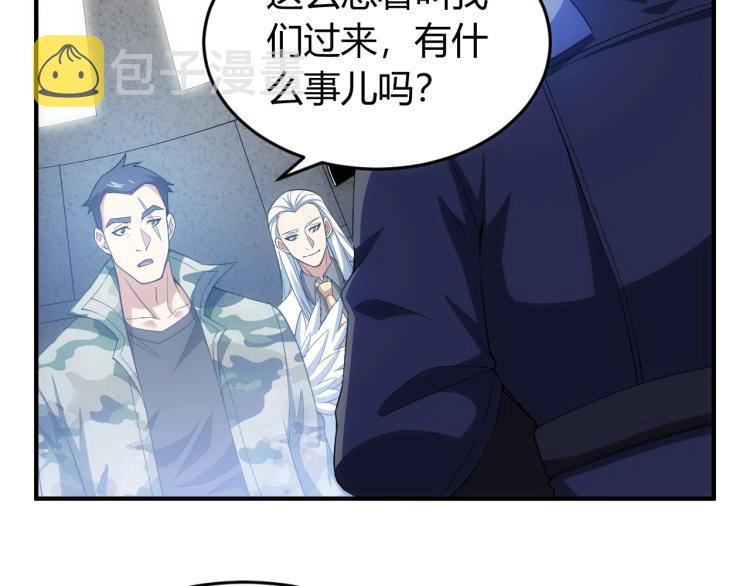 第190话 你不对劲5