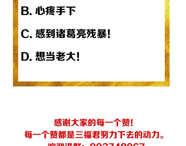 第187话 遗书85