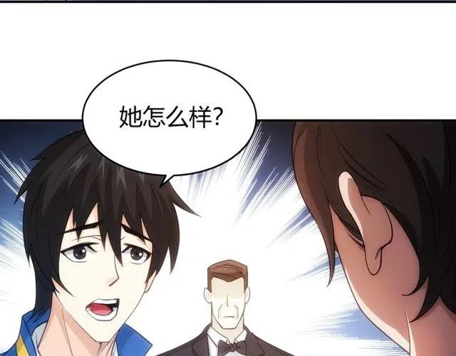 第89话 女仆小狸84