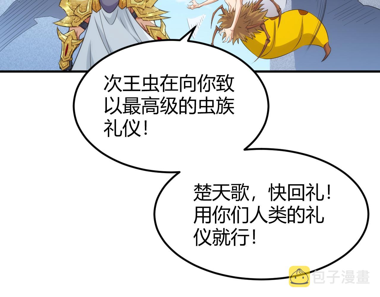 第333话 现实入侵28