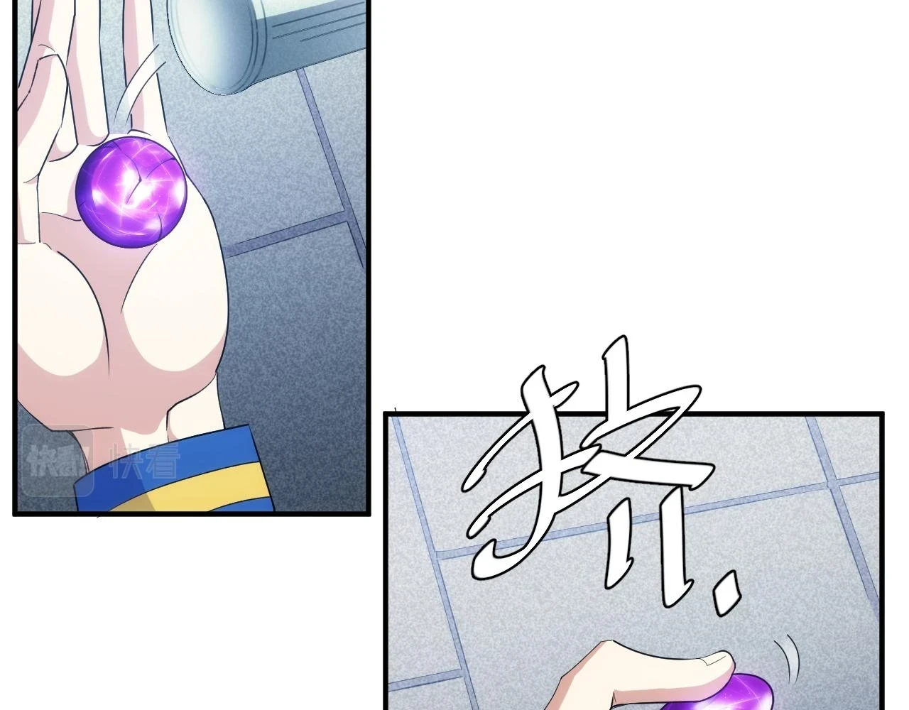 第338话 寻找内鬼56