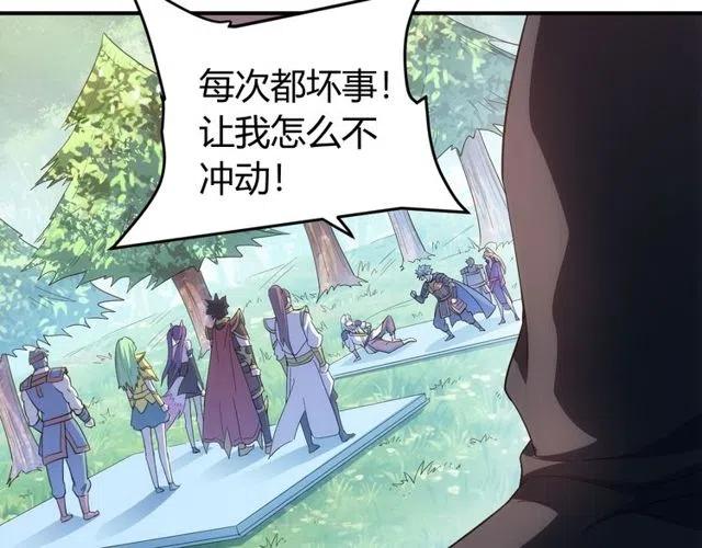 第110话 确认眼神！77