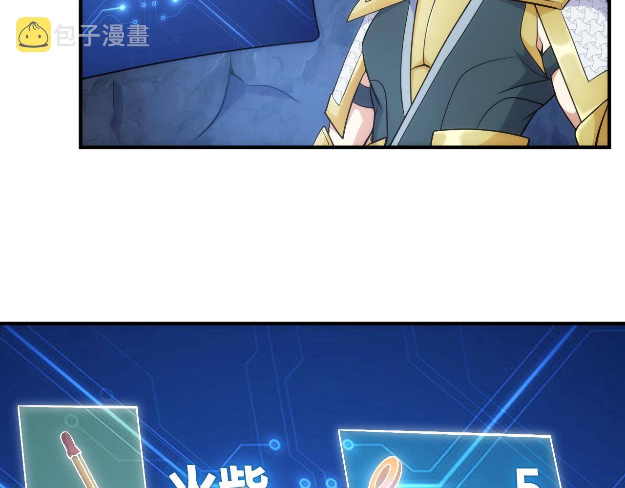 第315话 原形毕露8