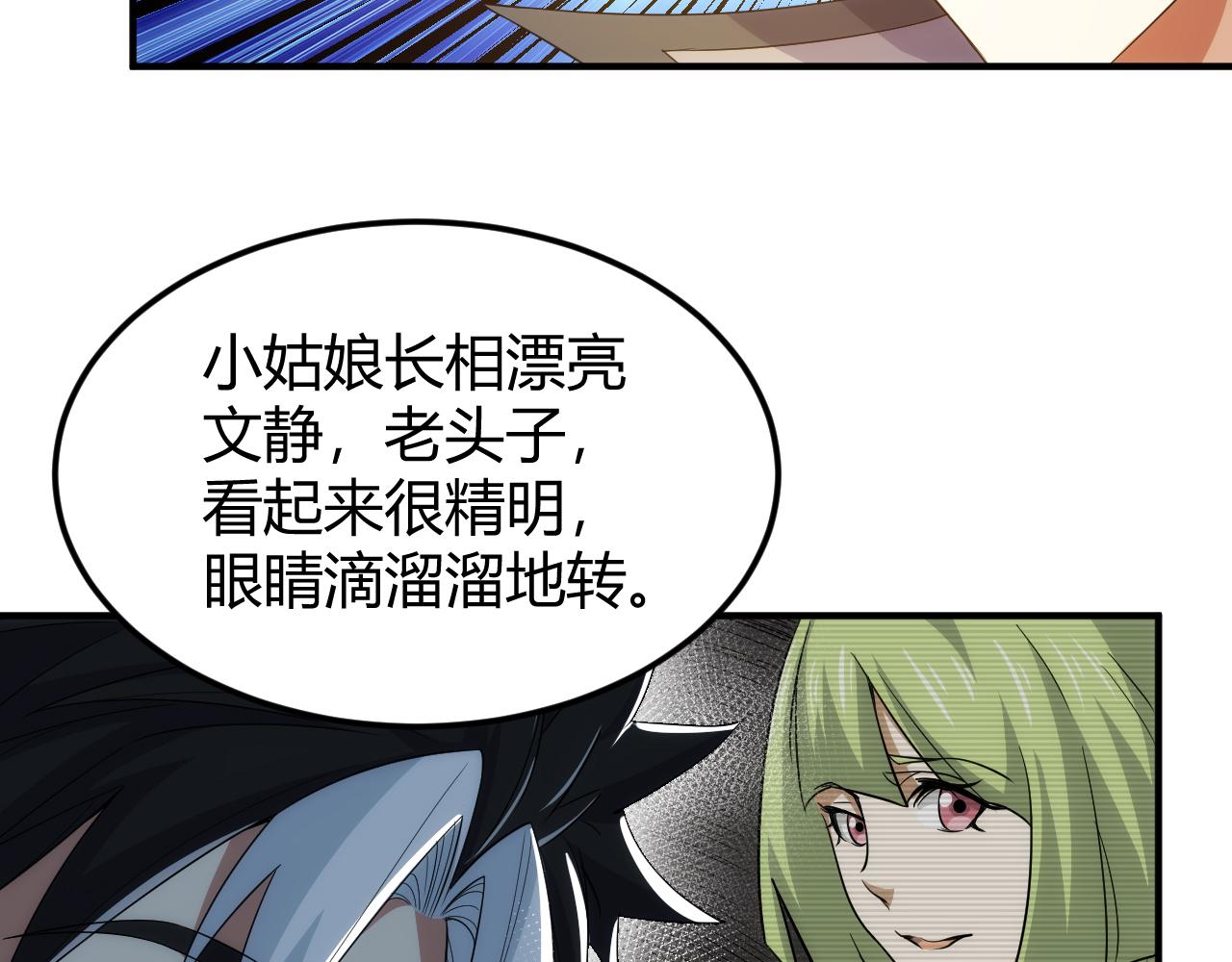 第300话 讨价还价57