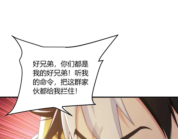 第200话 隋国副本55