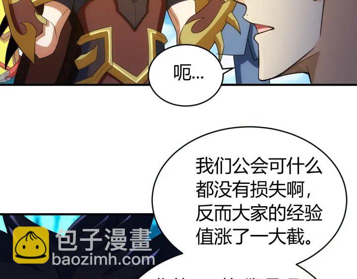第105话 以前我没得选78