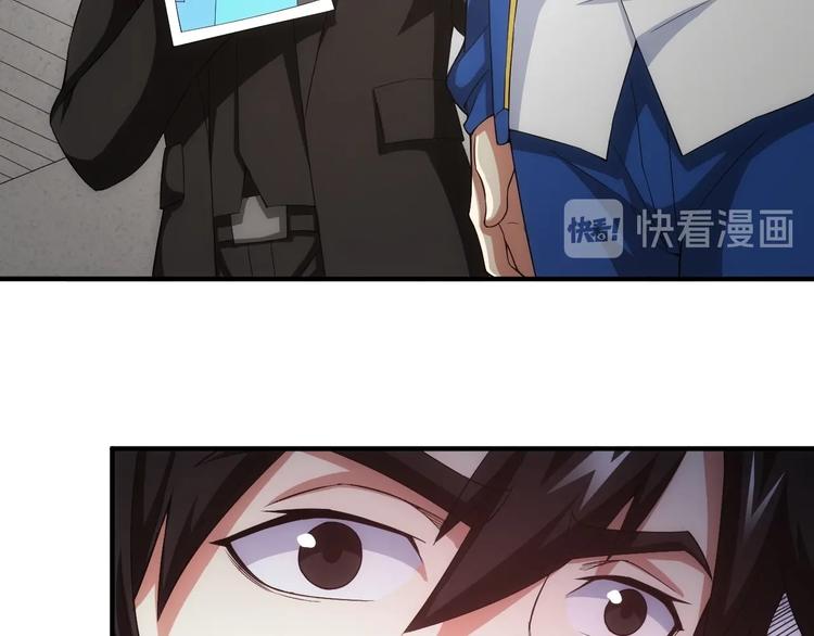 第186话 龙的传人！27