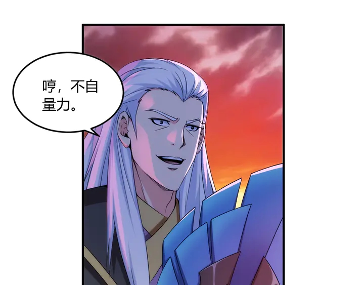 第201话 天界浩劫7