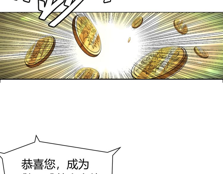 第3话 300亿达成！6