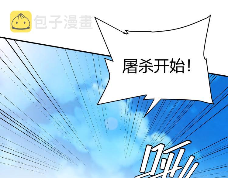 第14话 杀虎敬壕？38
