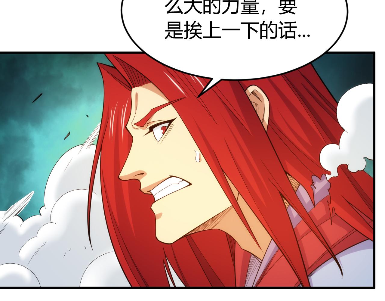 第269话 棋高一着9