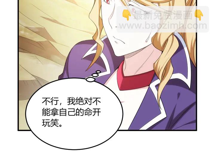 第200话 隋国副本66