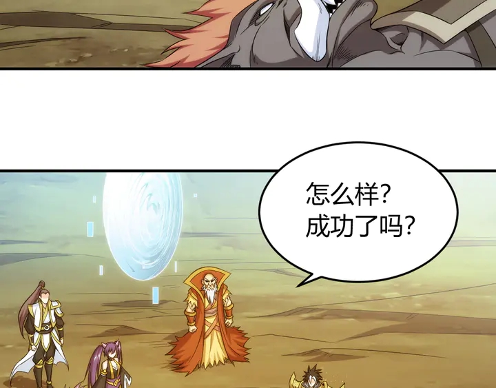 第217话 蒙恬的救赎45