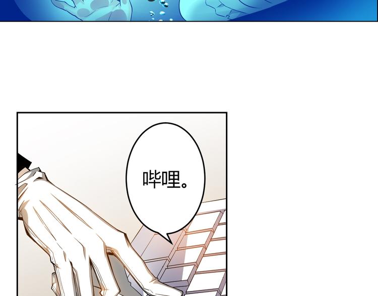 第1话 纪元时代10