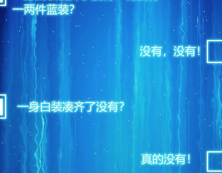 第37话 神秘商人！72
