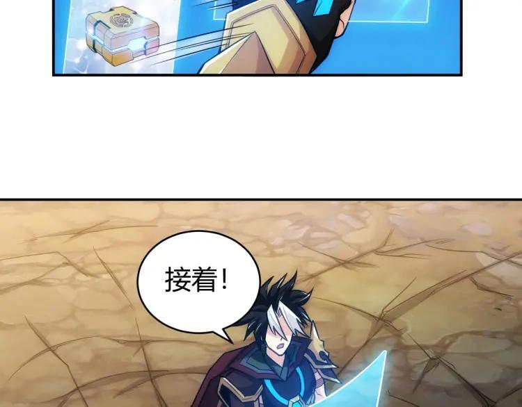 第52话 是你害我三弟？106