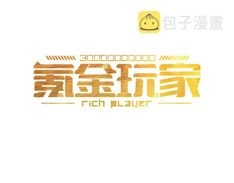 第25话 炼器阁2