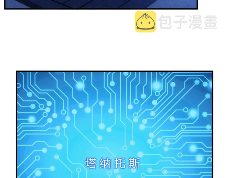 第190话 你不对劲13