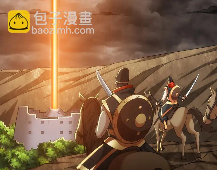 第175话 有内鬼，停止交易！30