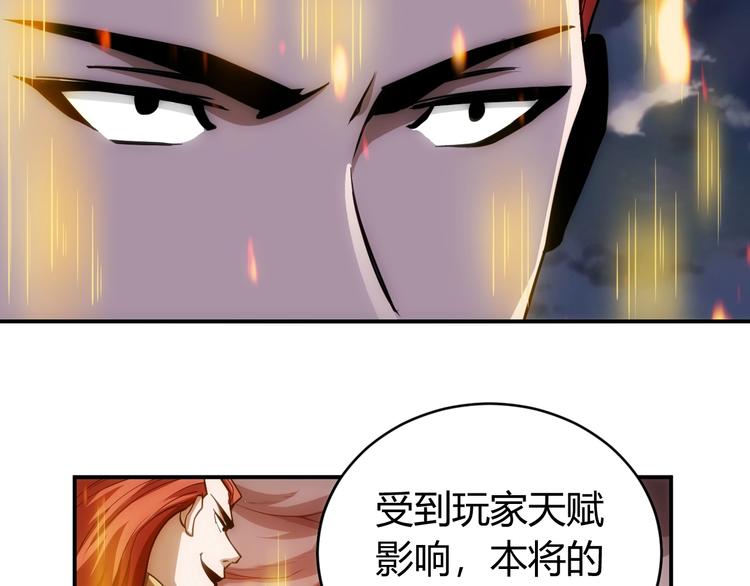 第50话 映照诸天117