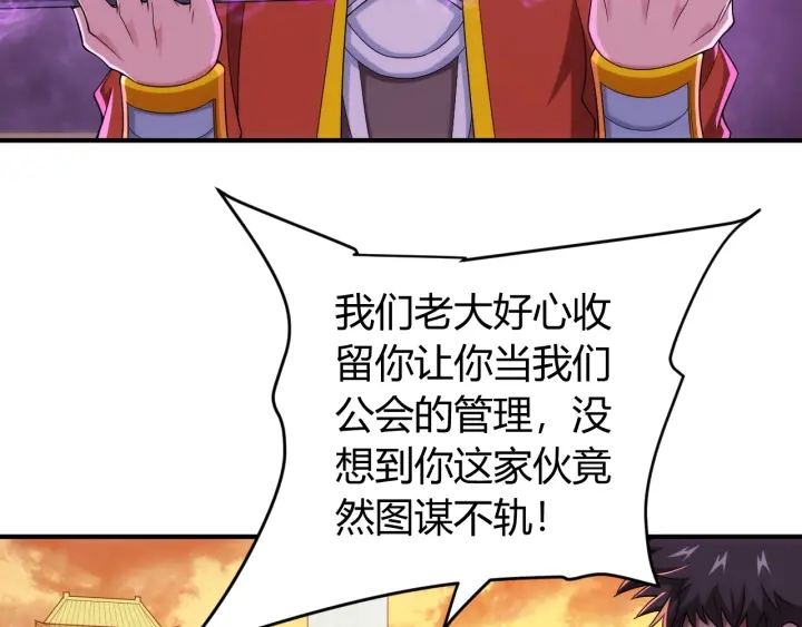 第229话 倒计时？！18