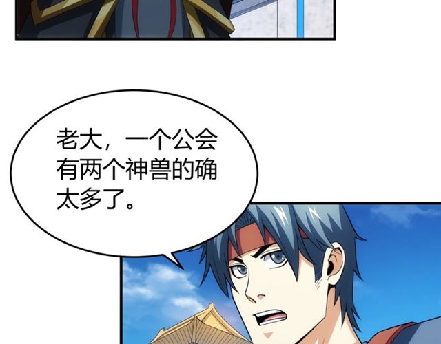 第149话 亡灵大军30