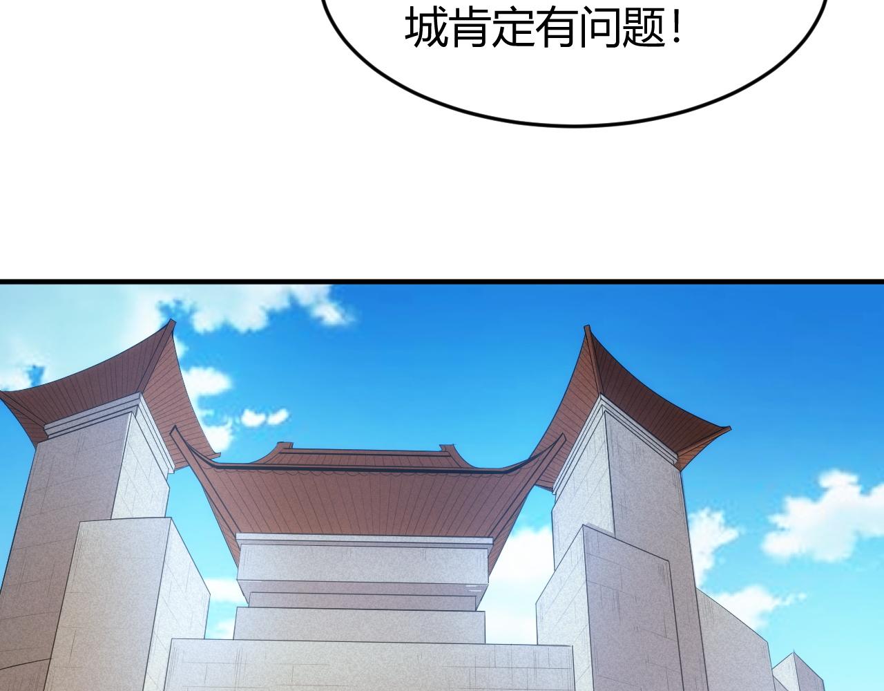 第250话 邪神将至34