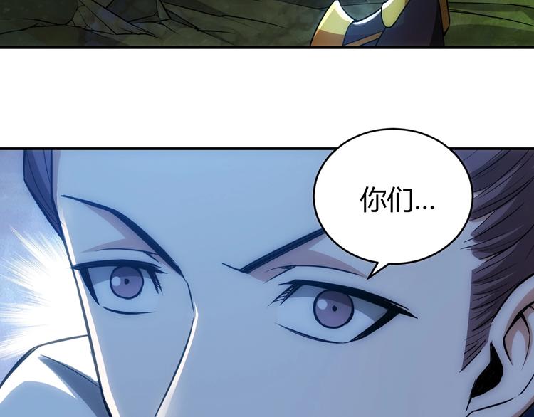 第51话 傻狗有傻福！84