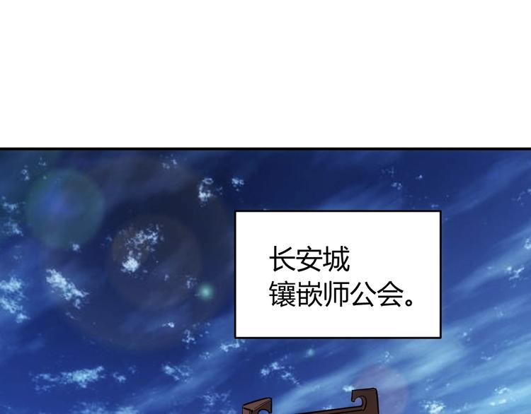 第42话 三位壮汉！4