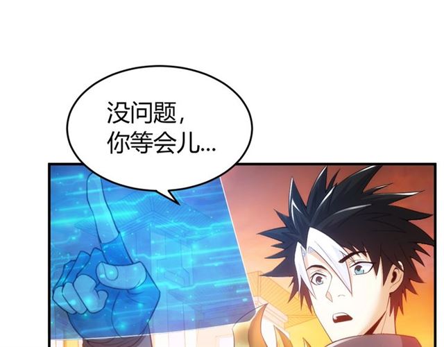 第142话 线索全无91