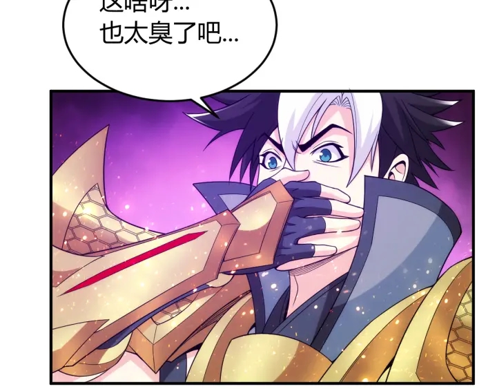 第234话 乱入战局43
