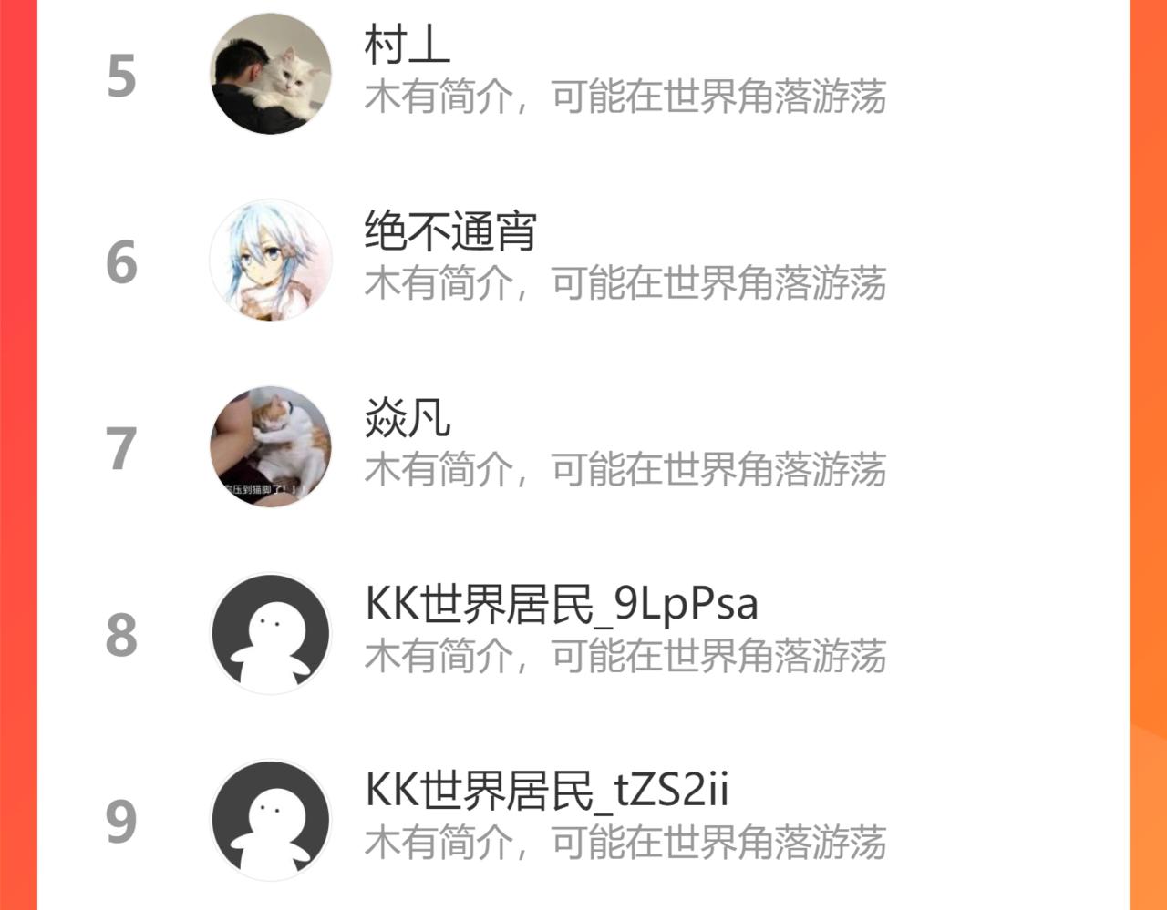 第277话 四鬼的信物82