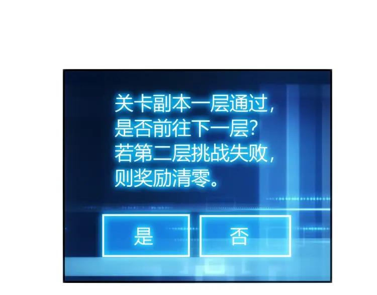 第72话 强强联手84