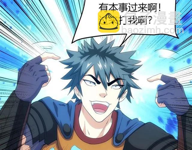 第111话 神壕大富翁！63