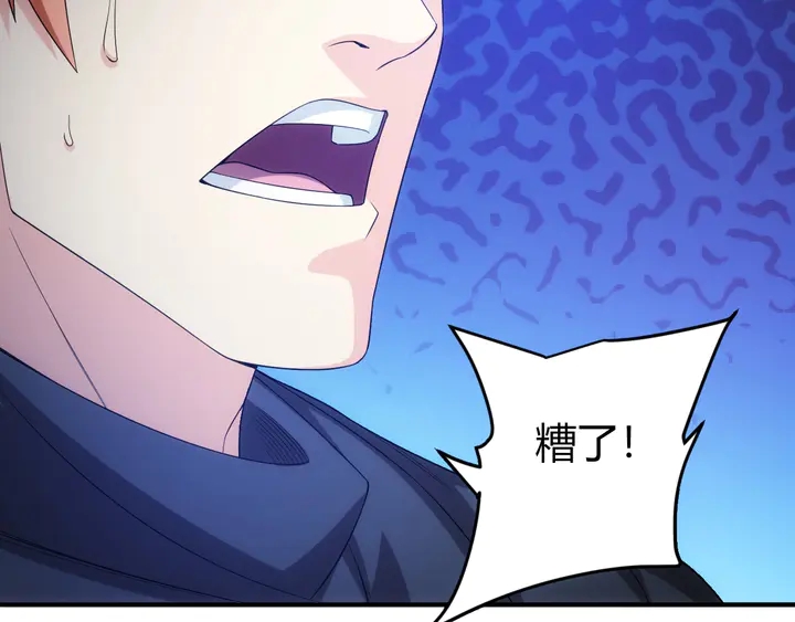 第158话 纪元诈骗？！111