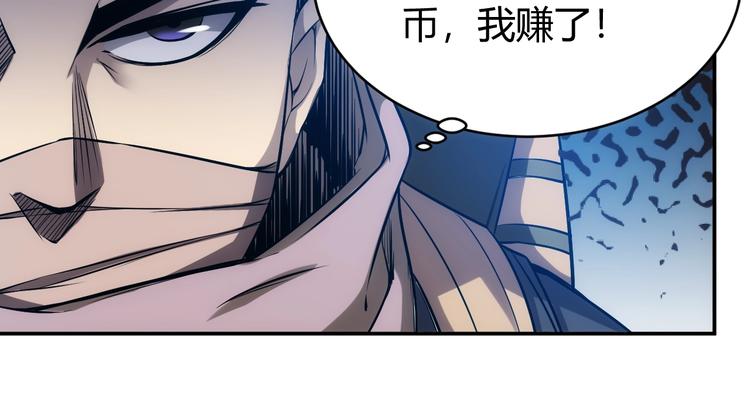 第38话 谁叫我是爱买的男孩13