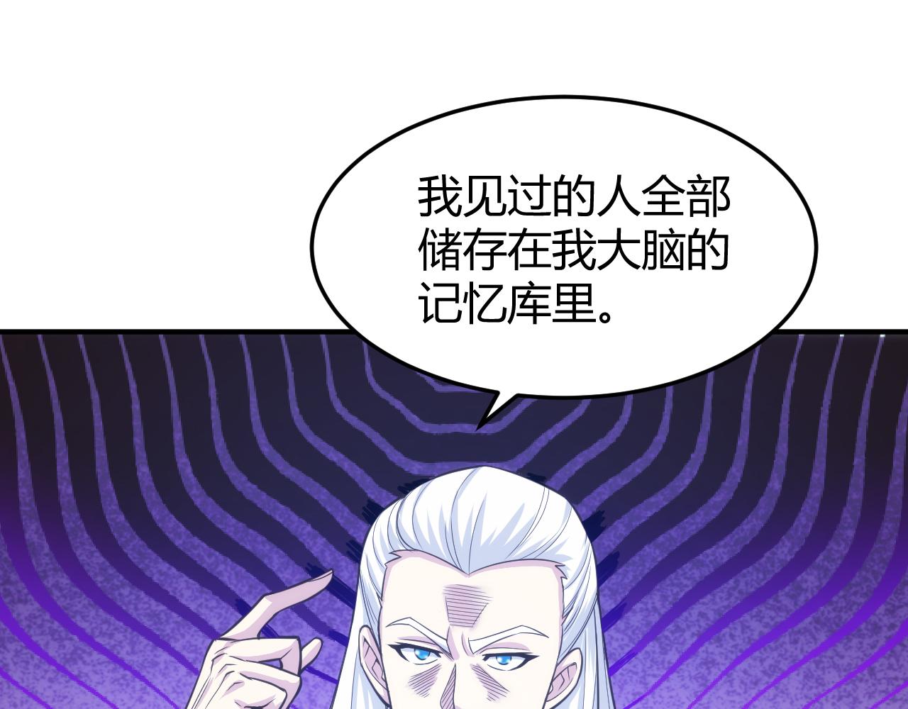 第273话 背水一战37