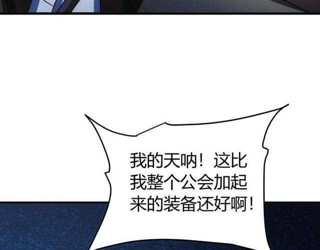 第151话 神壕工作室！73