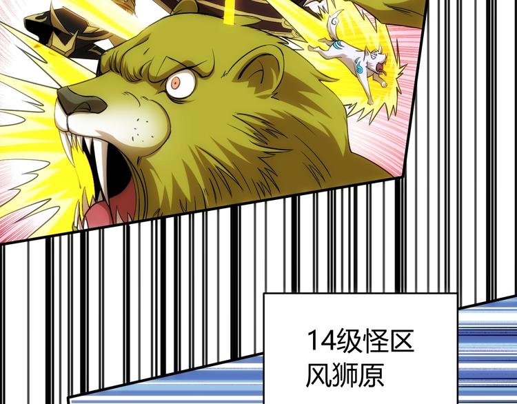 第45话 吵架高手？！70