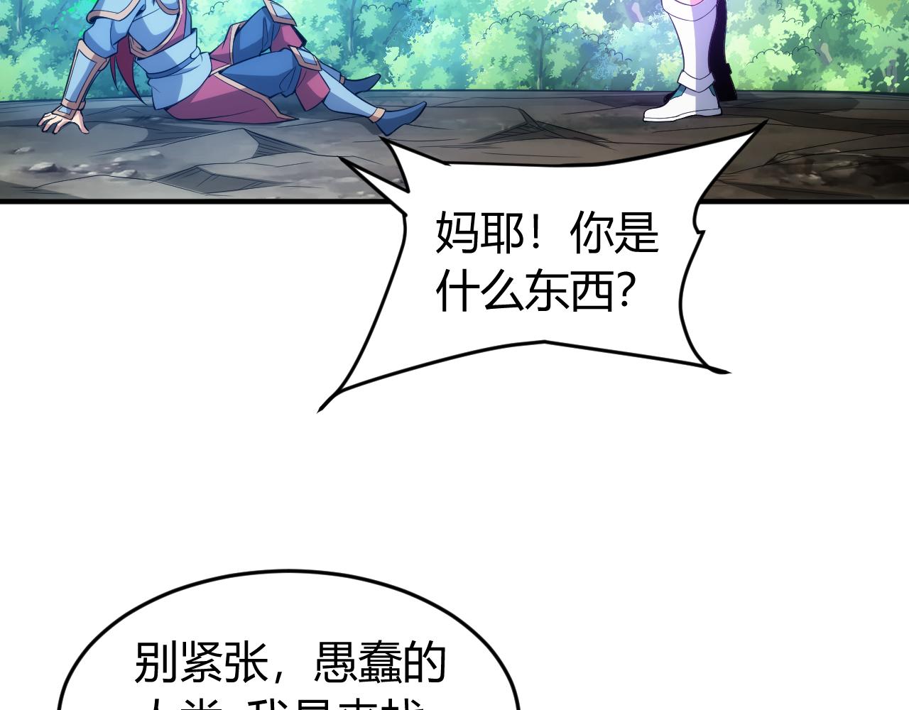 第244话 噬变36