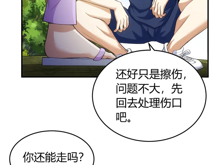 第167话 绝不屈服！20