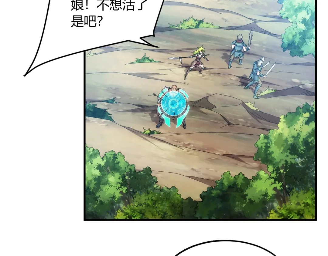 第192话 出征神壕6