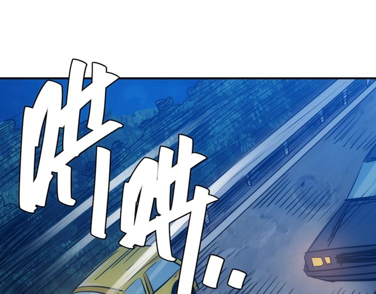 第40话 逮虾户！113