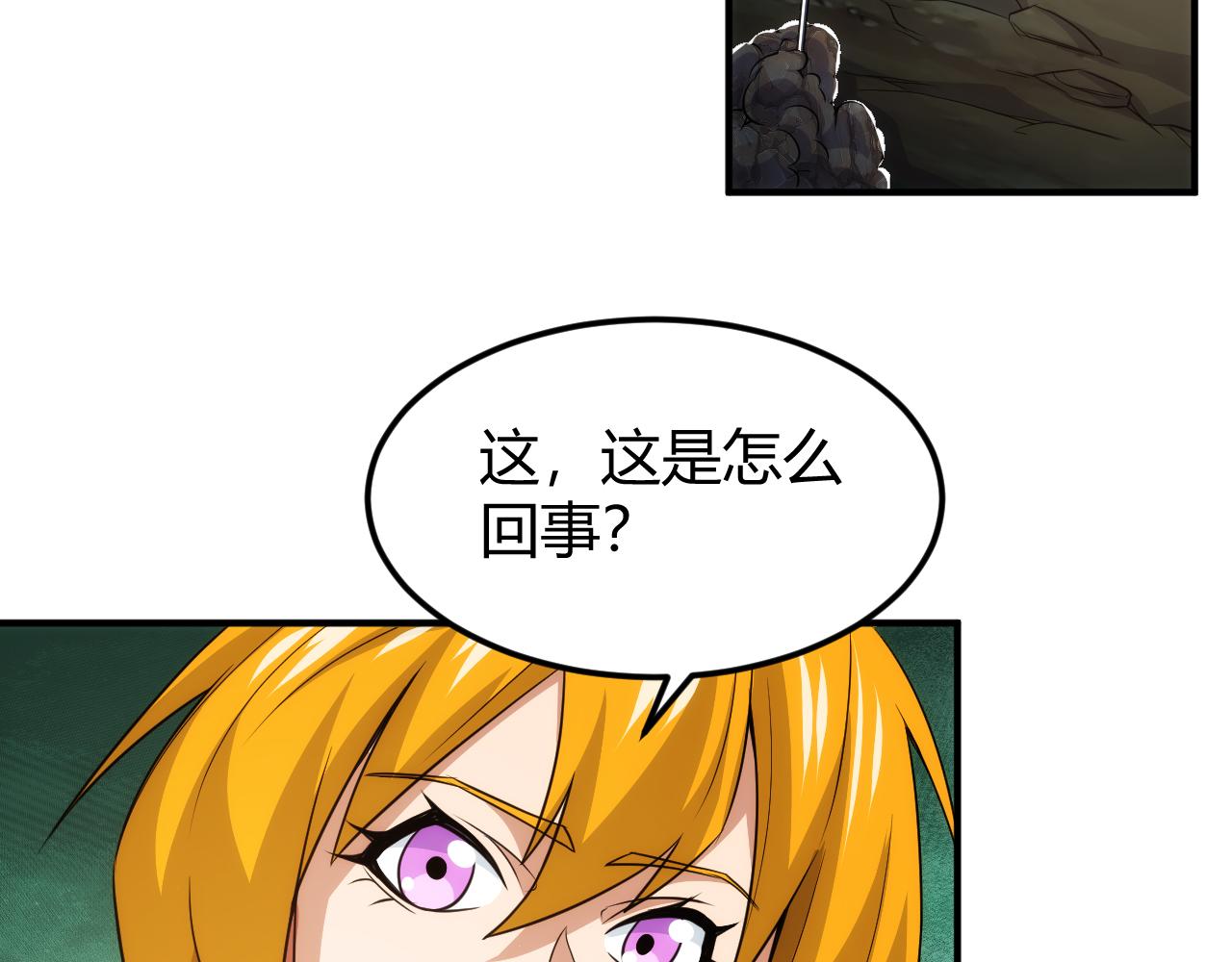 第332话 马后炮之眼31