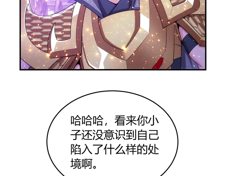 第221话 冥魂冤咒43
