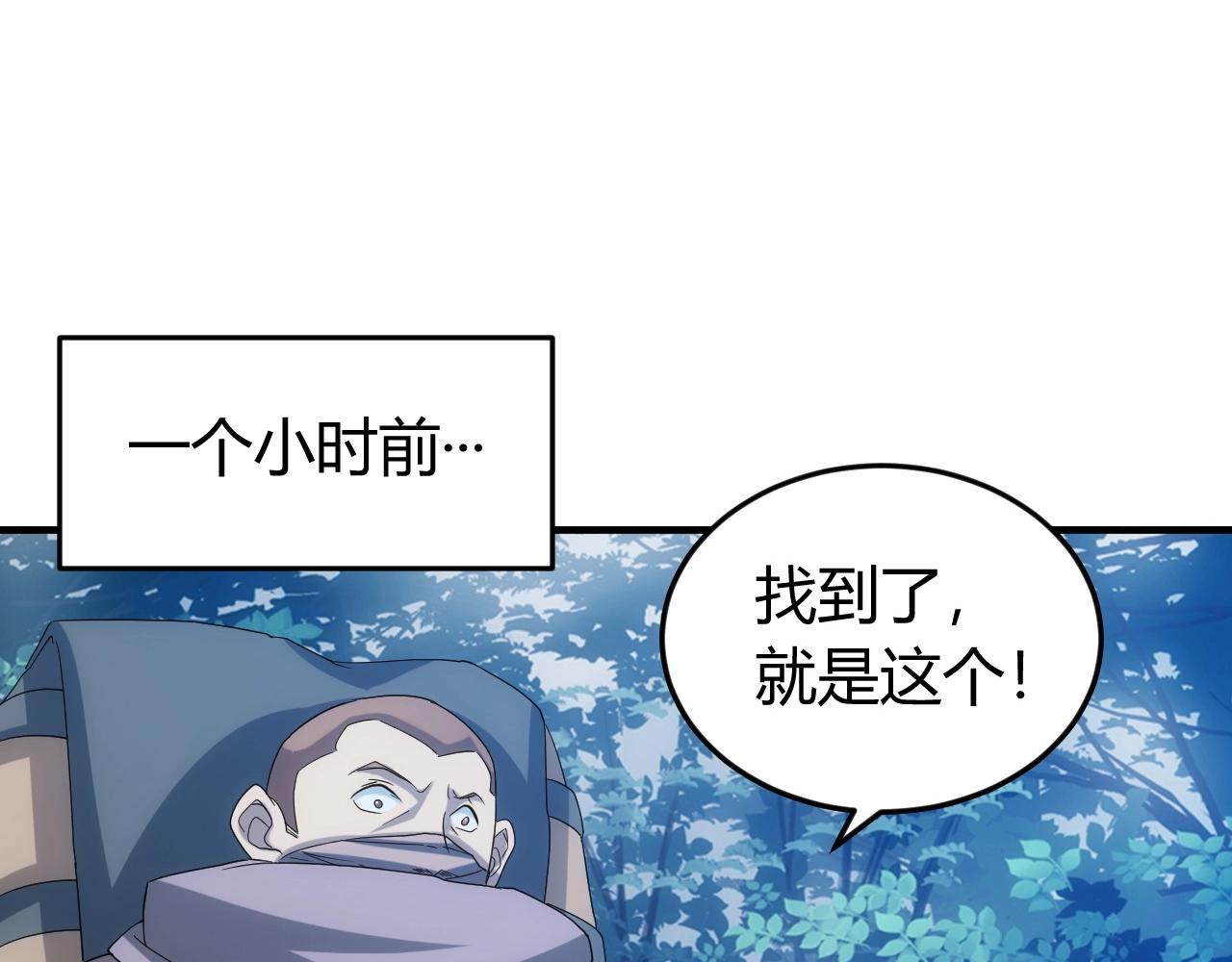 第132话 手底下见真章！4