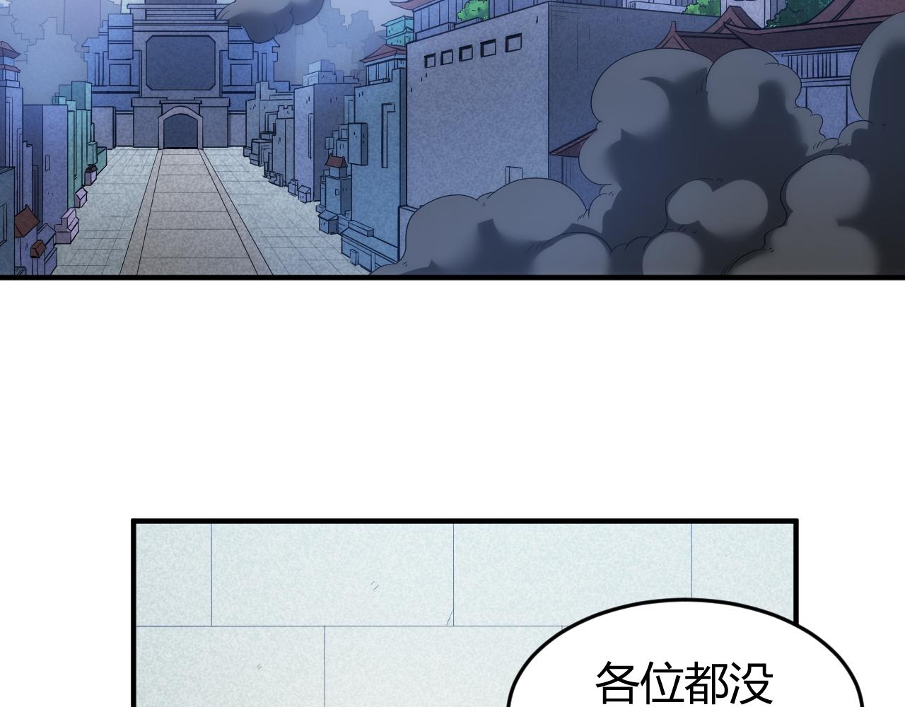 第244话 噬变11