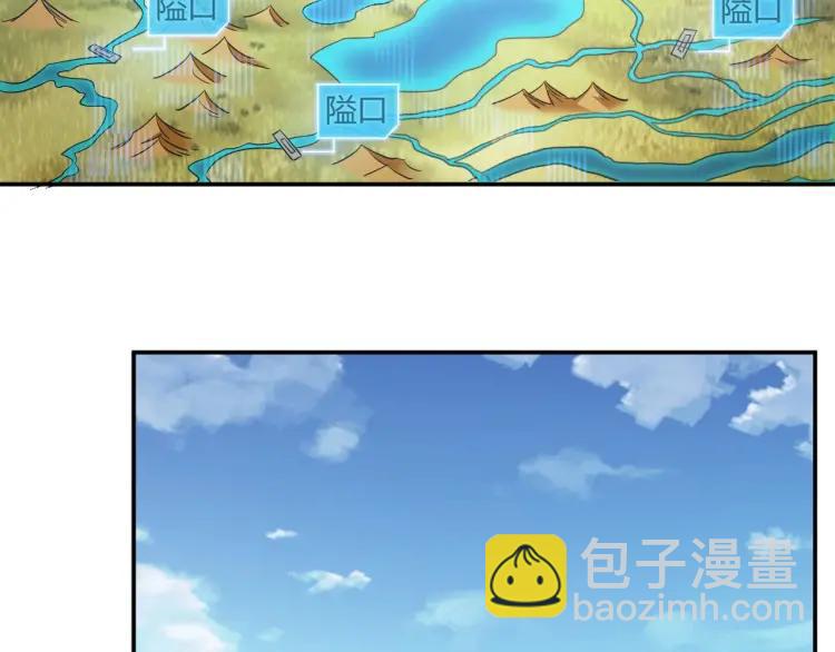 第58话 龙帝阁5
